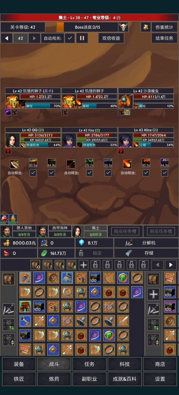 掠夺者联盟  v1.0.13图3