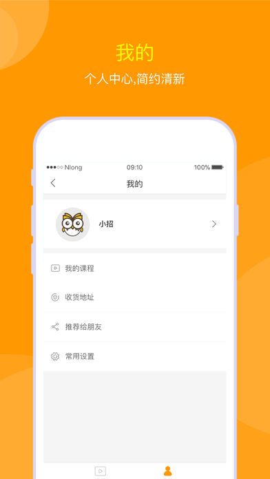 过招公考  v1.1.1图4