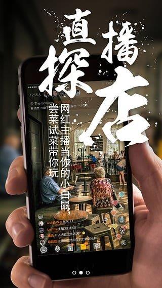 米果小站  v5.9.1图3