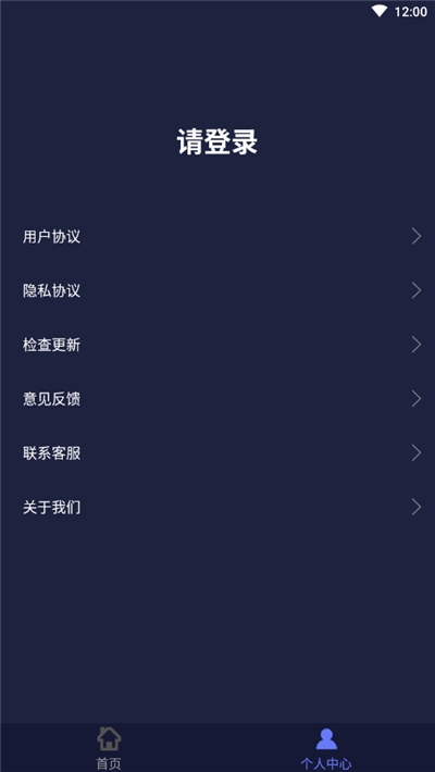 视频剪辑去水印  v1.0.3图1