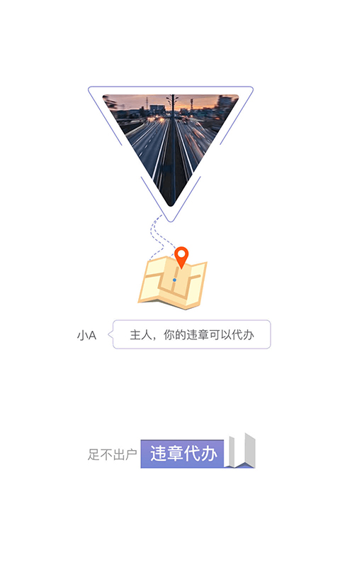 小A秘书  v2.0.0图2