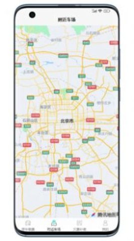 云即停  v1.0.0图1