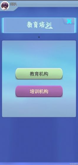 人生心魔  v1.0图1