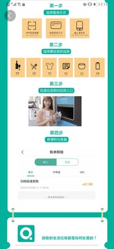 去分类  v3.1.22图3