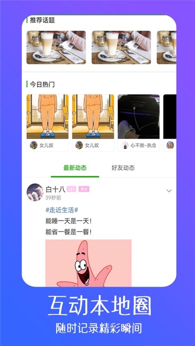 大临沂  v1.0.2图3