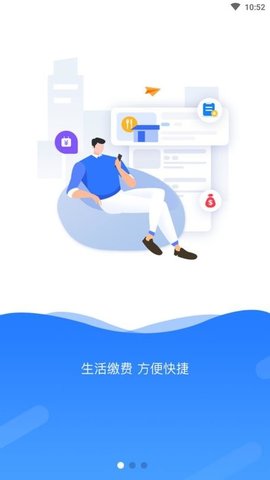 航大通  v1.4.7图1