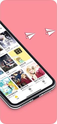 艾特漫画破解版  v1.0图1