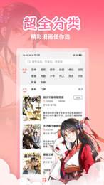 幻想次元  v3.0.4图1