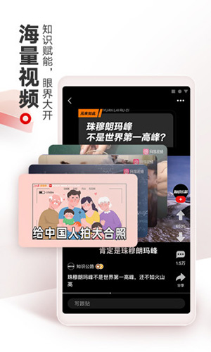 网易新闻手机版  v101.1图2