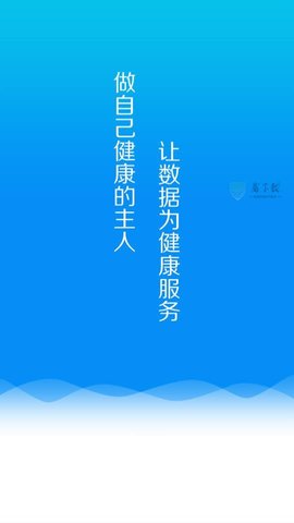 指云端医疗医生版  v4.1.3图3