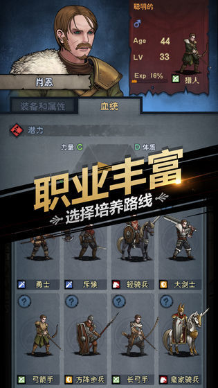 诸神皇冠破解版  v1.2图1