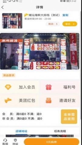 叮当码头  v1.0.0图1