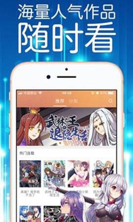 菠萝漫画破解版  v1.0图3