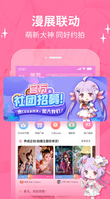 b次元v3.4.6  v15.4.00图2