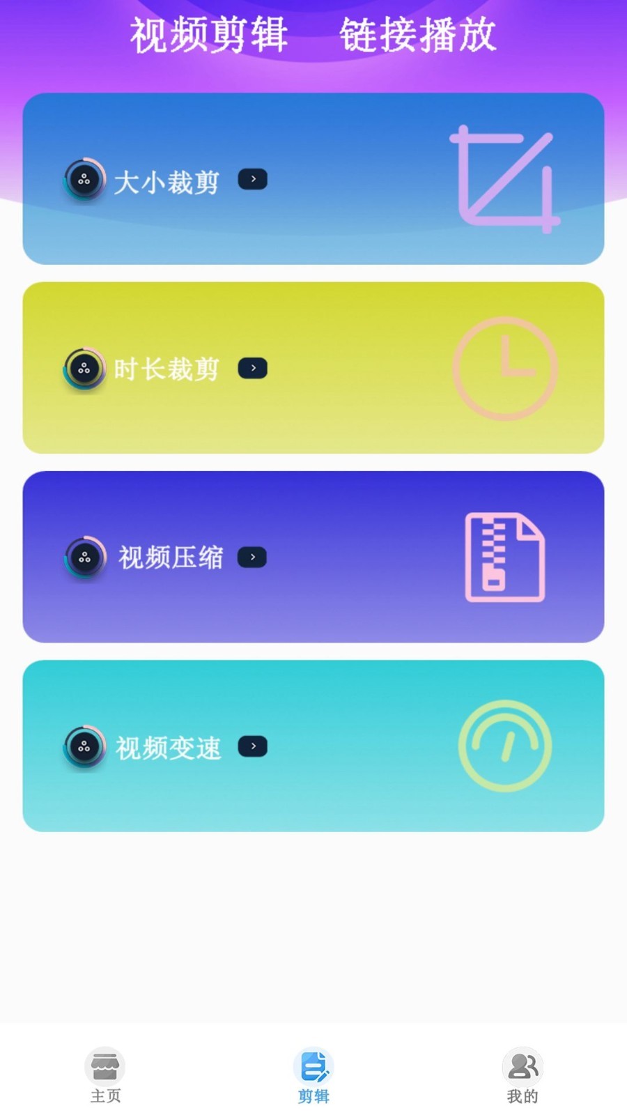 月光宝盒视频免费下载  v1.0.20230616图1