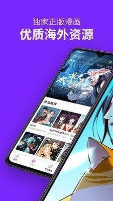 啵乐漫画2022v1.0.9