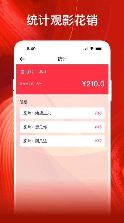 影记app下载安卓  v1.2图2