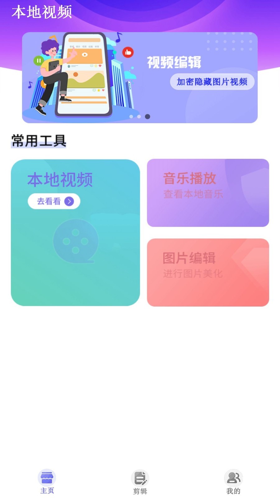 月光宝盒直播下载地址32apk