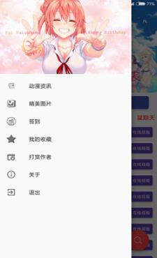 エロゲ喵绅hcmoic2022版  v3.0图2