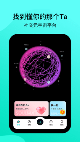 闲侣APP 1.0.25 安卓版  v1.0.25图2