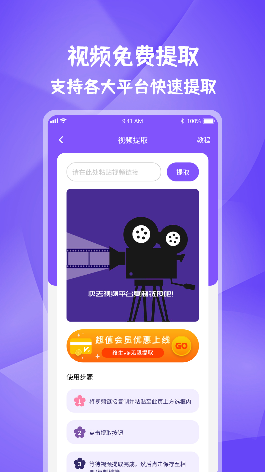 全能水印宝  v1.0.1图2