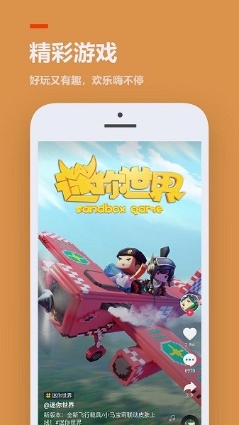 233乐园 下载 安装  v3.1.0.0图3