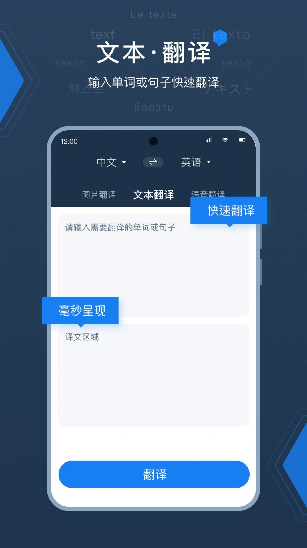 deepL拍照翻译  v1.0图2