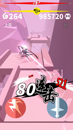 刃心最新版下载  v5.32图1