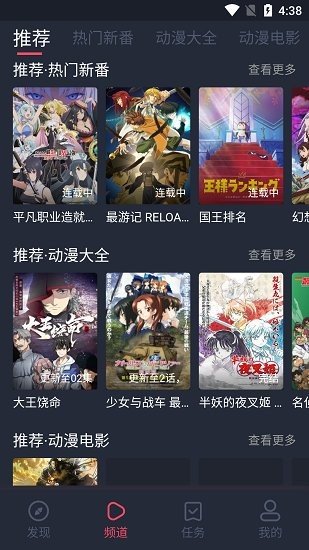 梭哈漫画纯净版  v1.0.1图1