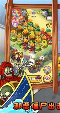 植物打怪兽  v1.0.2图2