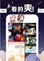 比各漫画最新版