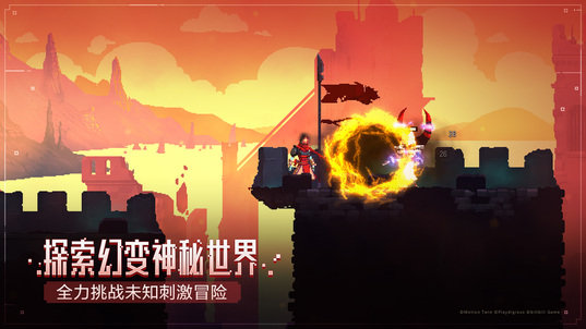 重生细胞鸿蒙版  v1.0.0图1