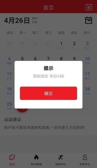 宏马  v1.0.5图2