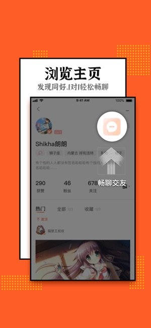 鲸心  v3.0图1