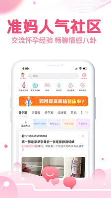 疯狂造人  v8.9.8图3