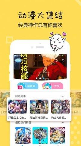 啊噗猫漫画最新版  v1.2.0图1