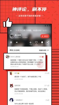 辣椒音乐  v1.0图3