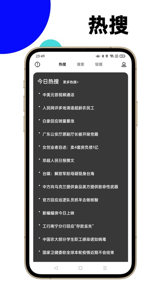 马赫  v1.2.1图3