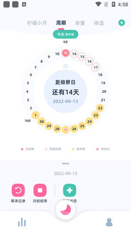 鲜花网  v4.2.2图2