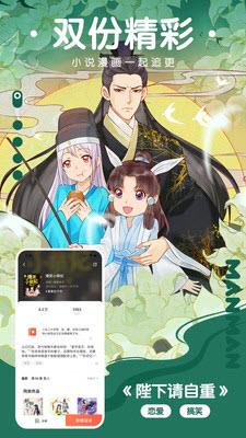 书路漫画网安卓版  v1.0图1