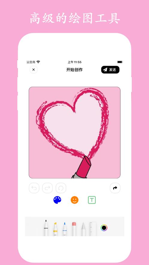 Noteit  v1.0图2