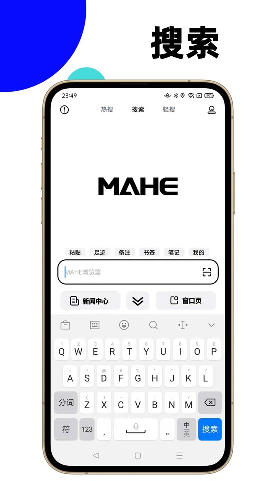 马赫  v1.2.1图2