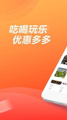 恒有料  v3.2.1图1