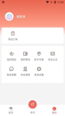 铜心众创  v1.0.41图2