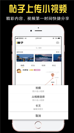 小嘀咕  v5.8图1