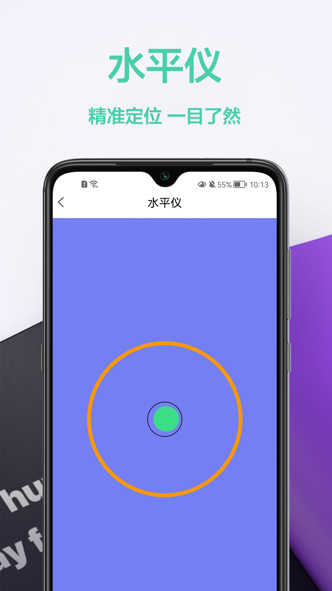 家庭小工具箱  v1.0.0图2