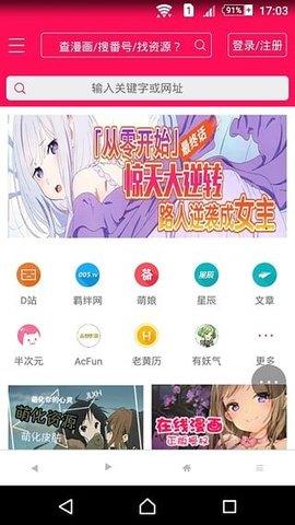 老司机漫画破解版  v1.3.0图1