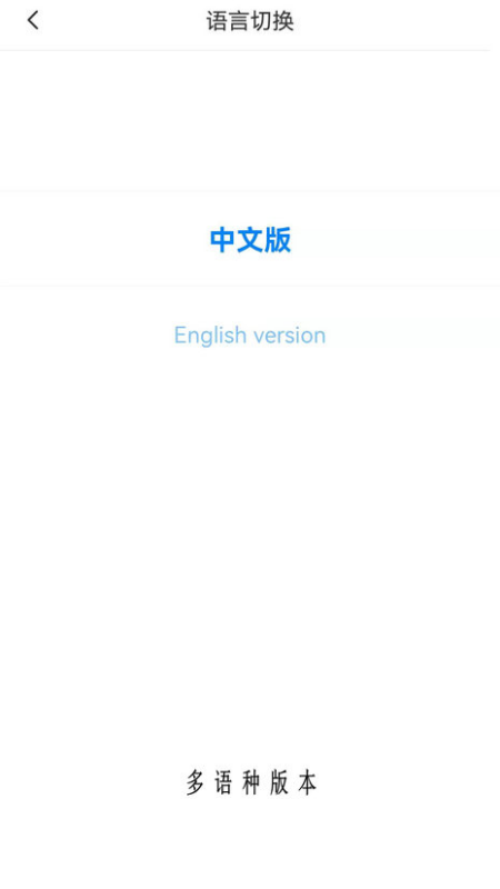 源头签相机  v1.0.4图1