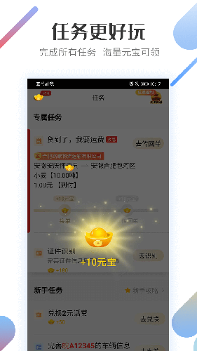 好运宝卡友  v2.8.51图2