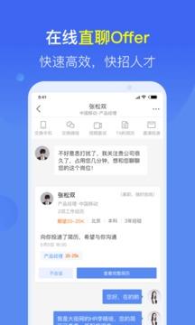 大街快招  v1.1.1图4